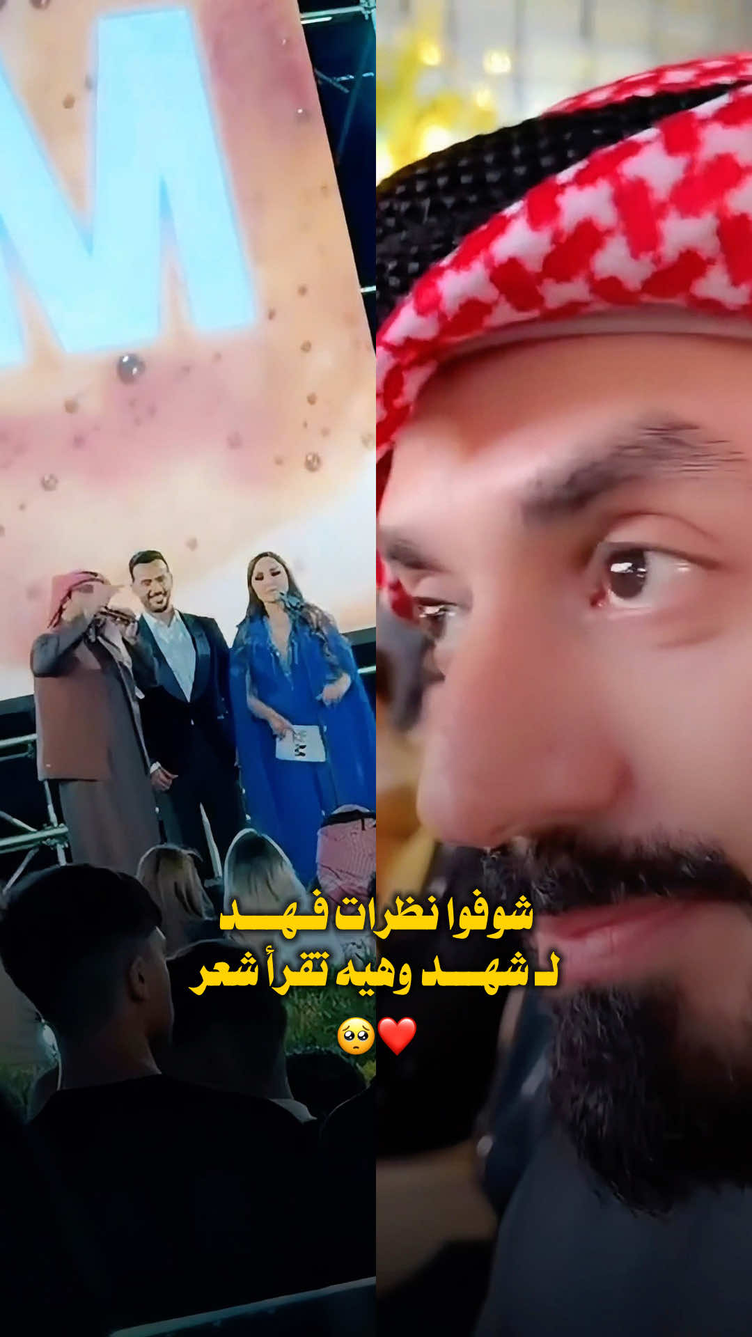 ❤️🥺 |#شهد_الشمري #شهدالشمري #رائد_ابو_فتيان #تصميم_فيديوهات🎶🎤🎬 #ستوريات 