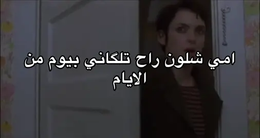 صحيح#اكسبلورexplore #اكسبلورexplore #اكسبلورexplore #اكسبلورexplore #اكسبلورexplore 