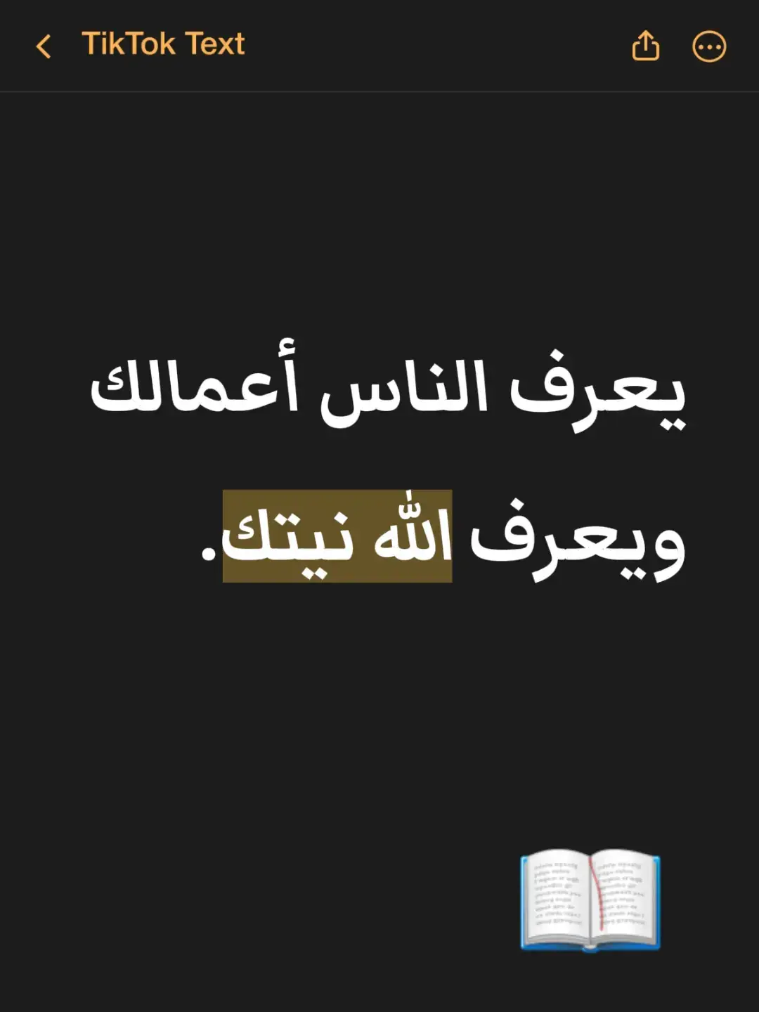 #للهم_صل_وسلم_على_نبينا_محمد💙 