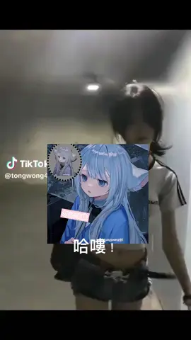 #CapCut #明日運動會 