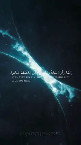 #christian #islam #arabic #gospel #recitation  (Matthew 28:16-20) injeel recitation by Barsoum Elkomos Eshak