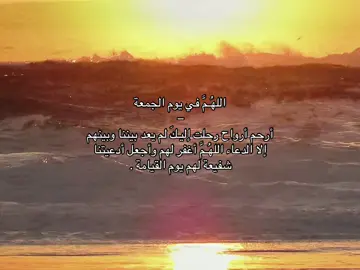 – الجمعة ، ٢١ نوفمبر ، ٢٠٢٥ . #explore #eth #foryou #قران #4u 