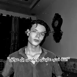 يوسف لاز#عليش#الشعب_الصيني_ماله_حل😂😂 