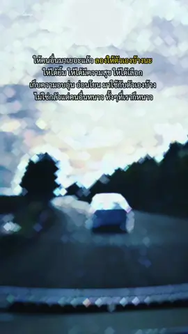 🫂#สตอรี่ความรู้สึก💌🌻🌻 