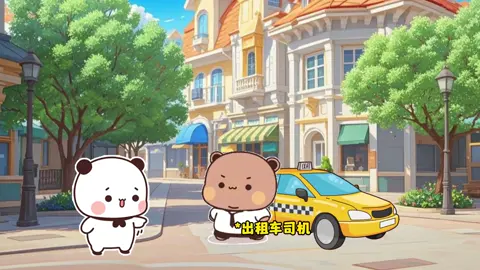 #一二布布愛情故事 #幸福的一天从一二布布开始 