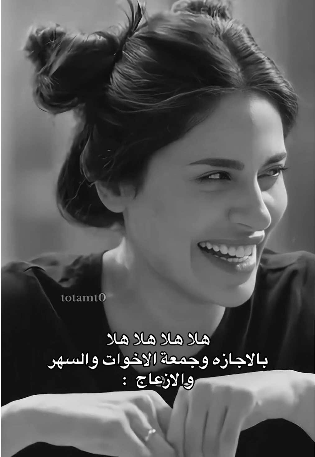 هلا هلا هلا هلا  بالاجازه وجمعة الاخوات والسهر والازعاج  :#الهام_علي @الهام علي |  Elham Ali #اجازه 