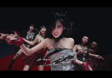 رقصصصص ########