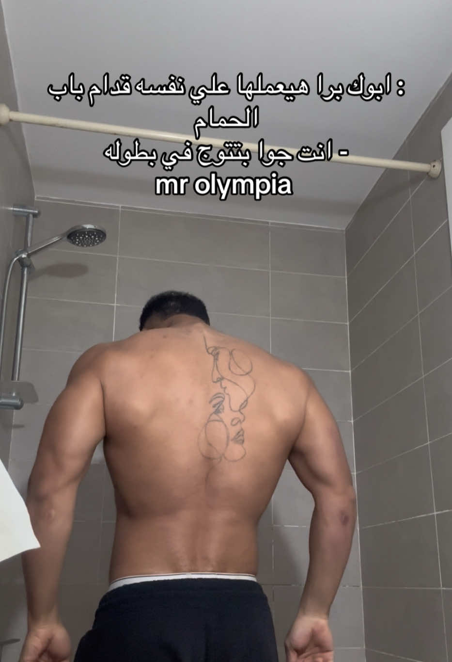 طب وربنا حصل 😂😂🤣.  #tiktokviral #gym #fyp #greatboyka #natural 