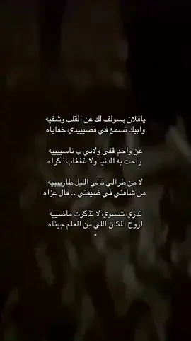 عزاه #جبراتت📮 #جبراتت📮١6 #جبراتت📮_fypシ゚viral #viral #Love #greenscreen 