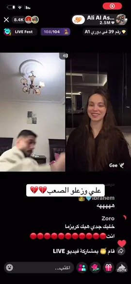 @Ɠee 🕊 @Ali Al Asmar 