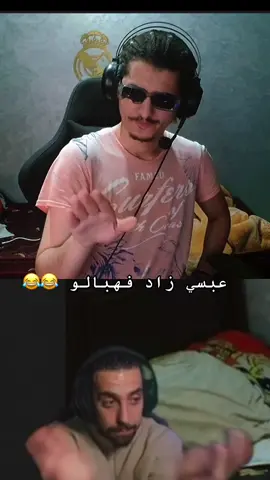 #morocco #casablanca #المغرب🇲🇦تونس🇹🇳الجزائر🇩🇿 #الشعب_الصيني_ماله_حل😂😂 #footballtiktok 