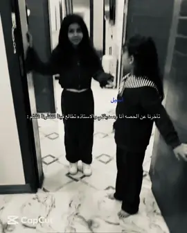 ياكثر ماصارت بس « لاتاخذون شي » #اسيل_افضل_فان_لترف_ومسك_العبيدي📌📌 #تصاميم_اسيل #ترف_ومسك_العبيدي #fypシ゚ #اكسبلور؟ @ترف ومسك العبيدي 