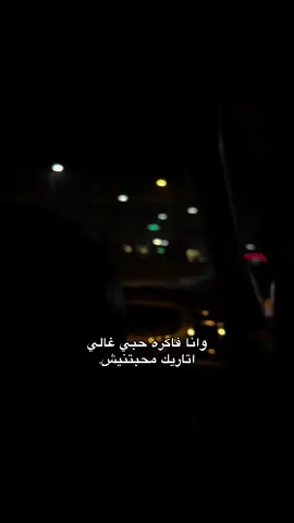 #السويس #foryouu #شيرين_عبدالوهاب #tektok #type 