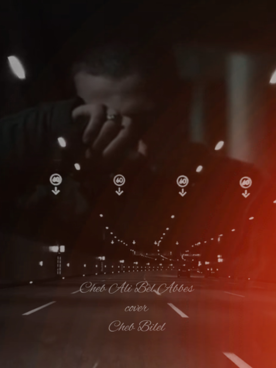 حطمتيني يا دنيا بزاف مادزيدينيش 🥺🥺💔💔( cover)🥺💔🥺 #fyp #fy #foryou #foryoupage #الشعب_الصيني_ماله_حل😂😂 