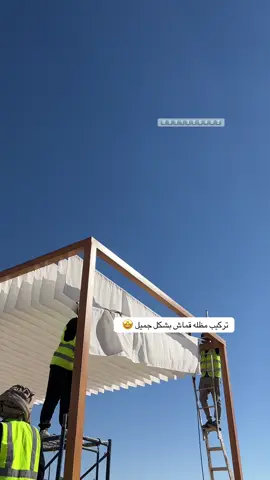 #مظلات #قماش 