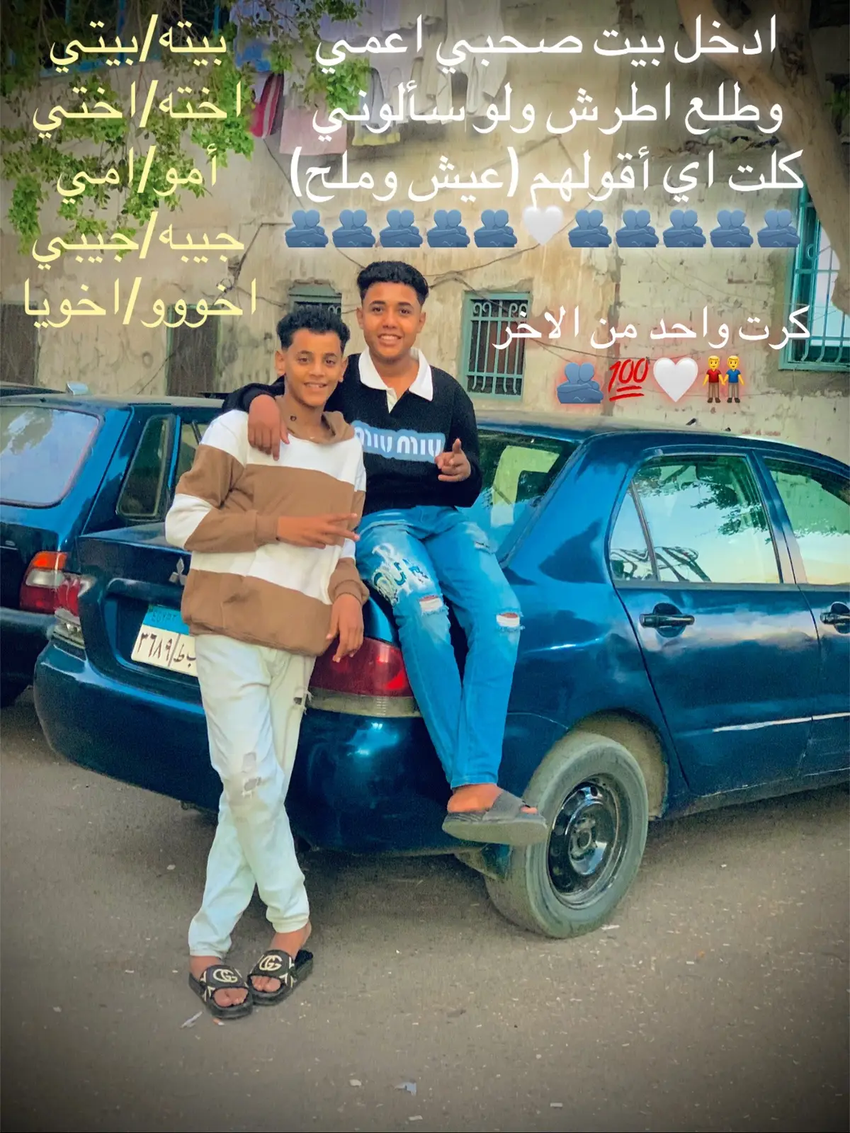 @الول⛓️😈 #جيش_بيسو #fyppppppppppppppppppppppp #لايك_متابعه_اكسبلور #yyyyyyyyyyyyyyyyyyyyyyyyyyyyyy#الشعب_الصيني_ماله_حل😂😂 