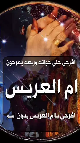 #جابر_الكاسر_ترحيب_ابو_نايف_جديد_للطلب_جابر_الكاسر_الرقم_بالبايو_رقص #جابر_الكاسر_ترحيب_ام_نايف_وبناتها_للشيلات_الرقم_بالبايو_جابر_الكاسر #شيلات_ترحيب_الرقم_بالبايو_جديد #اكسبلورررررررررررررررررررررررررررررر🔥 #الشعب_الصيني_ماله_حل😂😂🙋🏻‍♂️ 