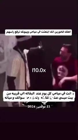 #في هذا اليوم