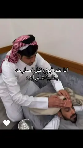 هههههههههههههههههه #فراج_قزيع_السهلي #ابو_نمر #explore #سيف_قزيع_السهلي 