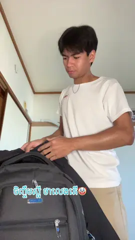 ថាលេងតើ ចិញ្ចឹមស្អីបើគ្មានលុយ🤡#អរគុណសម្រាប់ការចូលចិត្តvide🦋🙂🖤 #អរគុណសម្រាប់ការlikeនឹងខមិន💜🙏 