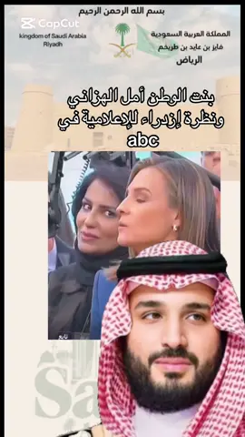 نظرة د .أمل الهزاني تمثل نظرة الجميع  #اكسبلورexplore #foryou #foru #fypp #الشعب_الصيني_ماله_حل😂 