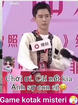 Cái biểu cảm khó đỡ này😆😆#justiceforyumenglong #vumonglung🍋🍋 #vumonglung #ca #viraltiktok 