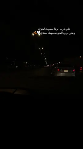 ابك انا في حبك اقوى فالمواقف واعتزي به#fyp #explore #مالي_خلق_احط_هاشتاقات #محمود_الجبلي 