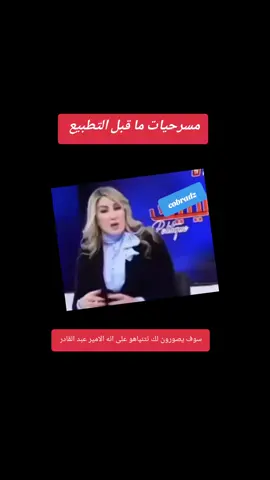 #fyp #الشعب_الصيني_ماله_حل😂😂 #foryoupage❤️❤️ #algeria #france 