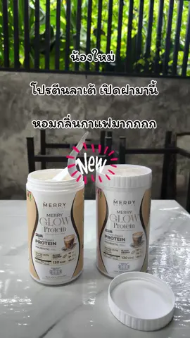 #โปรตีน @นุชชี่ รีวิวแต่ฟาร์มสุข @นุชชี่ รีวิวแต่ฟาร์มสุข @นุชชี่ รีวิวแต่ฟาร์มสุข 