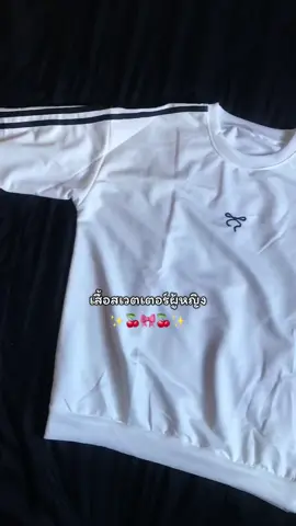 #เสื้อสเวตเตอร์ #เสื้อสเวตเตอร์ผู้หญิง 