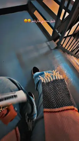 #شیل منه دی چارشم #راشه #canada_life🇨🇦🇨🇦❤️tiktok #پشتون_تاجیک_هزاره_ازبک_زنده_باد🇦🇫 #❤️🇦🇫❤️🇦🇫❤️ 