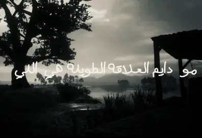 #4u #fypシ #viral #pov #بودكاست 