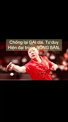 Chống lại GAI dài. Tư duy Hiện đại trong BÓNG BÀN.#bongban #bongbantrungquoc #tabletennis #kythuatbongban #xuhuongtiktok 