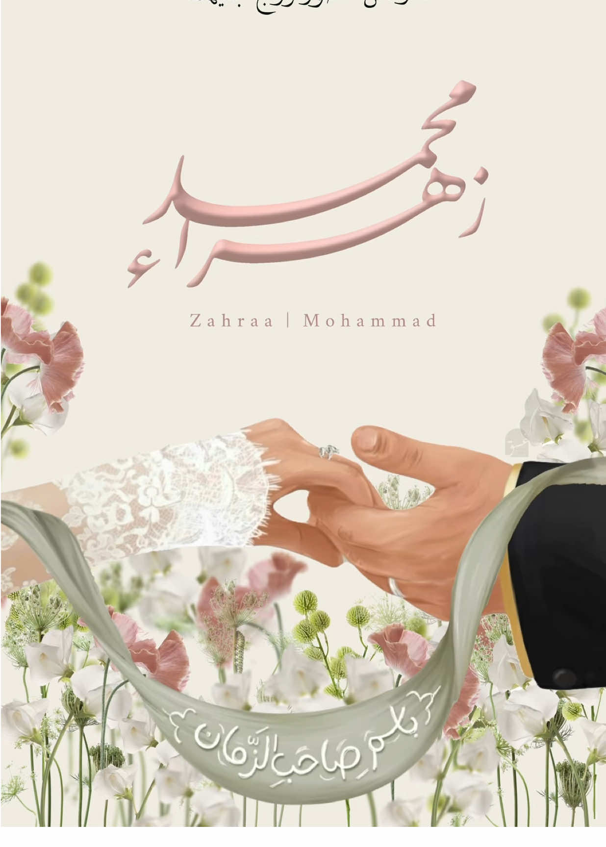 لما العروسـه تطلب المقطع يكون طويل….كذا تكون النتيجة🥹🩵🩵 #تصميم_الكتروني #explore #دعوة_زواج #