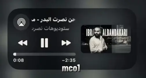 @Al-Anazi #براهيم_البندكاري 