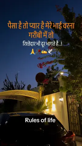 #fbyツ #foryoupage #trending 