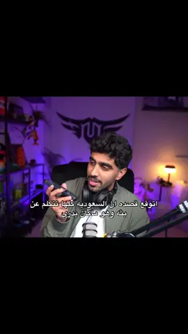 اتوقع احلامي بتكون عن هالسالفه من كثر ما سمعتها #معاذ_اج #foryou #fyp  @معاذ اج 🇸🇦 