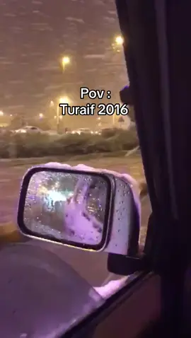 الششووق اخ من الشوق ☹️ #ثلوج_طريف #طريف_الحدود_الشماليه #اكسبلور #fyp #foryou 