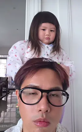 รับบทช่างตัดผมสาว พี่อู๋รับน้ำมนต์ด่วนถึงใจได้ถึงที่ไป 1 แมตซ์ #น้องเกลลูกแม่ชม #เจ้เกล #Abigail #น้องเกลแอบิเกล #ฟีดดดシ 