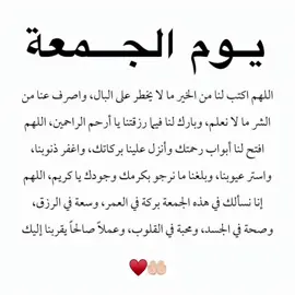 #ادعيه_اذكار_تسبيح_دعاء_استغفار #اكسبلور #explore #اللهم_صلي_على_نبينا_محمد #ادعية_اسلامية_تريح_القلب 