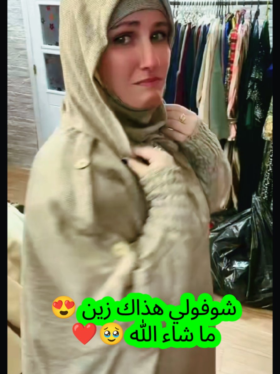 #sultanacherine #شيرين #chirine #algerienne #cherinelive 