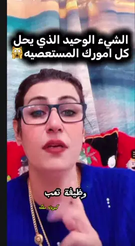 #مشاهبر_العراق_مشاهير_العالم_مشاهير_التيك #معجزة_الرفاعي #charmerorjoker 