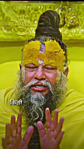 radheyradhey🦚🙏❤️ premanand_maharaj_ji #yournamems #bhaktiwithmotivation mahadev #arjun_loves #💝monikarju💛 #arjun_yadav09 