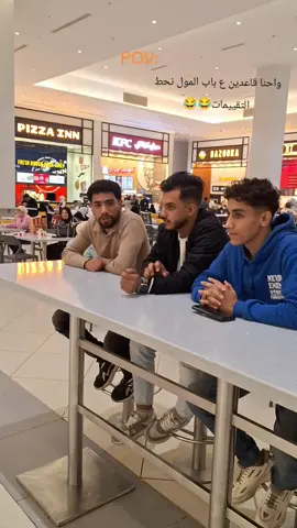 #الشعب_الصيني_ماله_حل😂😂 #كفرالشيخ #طنطا_بلدنا💪🚧 