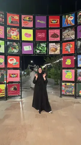 النسخة الثانية من سوق العيون - المدينة المنورة - من الناس للناس  Ad