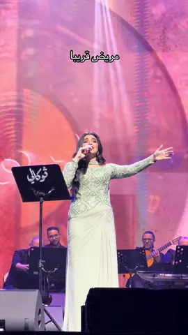 انت مريض و عايز تمرضني! 