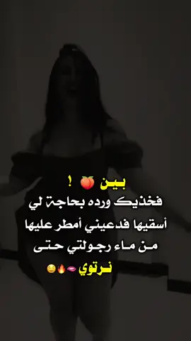 #الشعب_الصيني_ماله_حل😂😂 #تصميم_عبارات_قويه_😴🖤🗝 #اليمن_صنعاء_روح_قلبي #جبراتت📮_fypシ゚viral #LIVEIncentiveProgram 