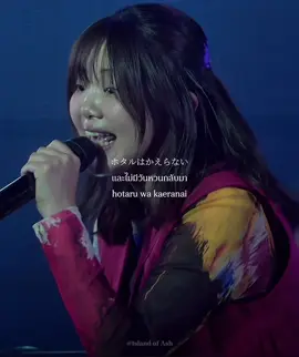 ikimonogakari (いきものがかり) - ホタルノヒカリ (Hotaru no Hikari) #jpop #anime #naruto #fyp #いきものがかり 