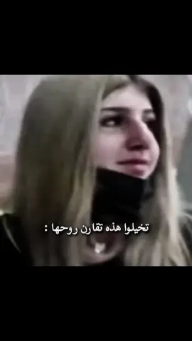 سيدرا وشهد. #مالي_خلق_احط_هاشتاقات #الشعب_الصيني_ماله_حل😂😂 #fffffffffffyyyyyyyyyyypppppppppppp #fyp #capcut 