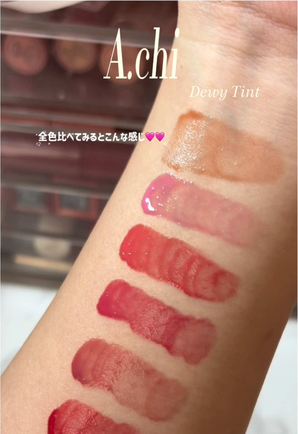 𝑇ℎ𝑎𝑛𝑘 𝑦𝑜𝑢 GIFTED by @HEMEKO 헤메코  様 #PR 𓂃 𓈒𓏸‪𓂃 𓈒𓏸‪𓂃 𓈒𓏸𓂃 𓈒𓏸‪𓂃 𓈒𓏸‪𓂃 𓈒𓏸 SNSで話題沸騰中の 透け感×ビビットカラーが可愛すぎる 色持ちも抜群なティントの紹介です🩷🩷 01 ベースに最適なベージュ カラー 02 ブルベ夏さんにおすすめな いちごミルクピンク🍓🍼 03 イエベ春ビビットさんにおすすめな 元気なピンクグレープフルーツ🩷 04 ブルベさんにおすすめな ビビットピンク 05 ほんのりくすみカラーのイチジクピンク🎀💕 06 元気なさくらんぼカラー🍒 きになるカラーはあったー？🩷🥹 メガ割でぜひゲットしてねッ！ #achi #ティント #ブルベ #qoo10メガ割 